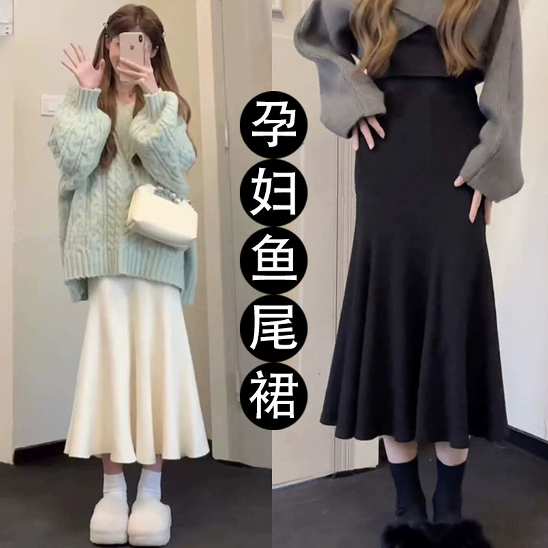 Одежда для беременных Французская осенняя и зимняя расширенная вязаная юбка с рыбьим хвостом во время беременности