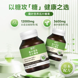 膳食补充;果蔬汁;功能饮料