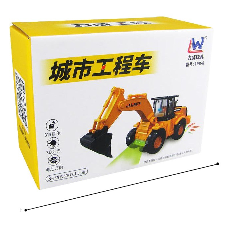 Tiktok same Electric Universal excavator music Lighting Engineering Car children's educational toy car stall wholesale