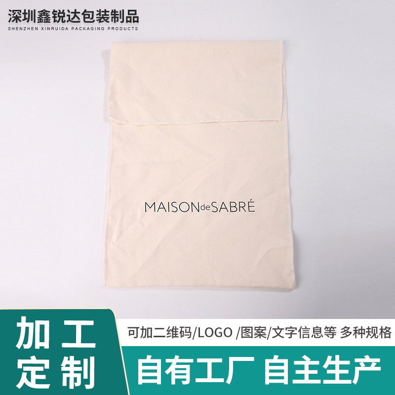 米白色棉布袋宽口袋子帆布拉绳袋帆布袋抽绳袋数码印花立体收纳