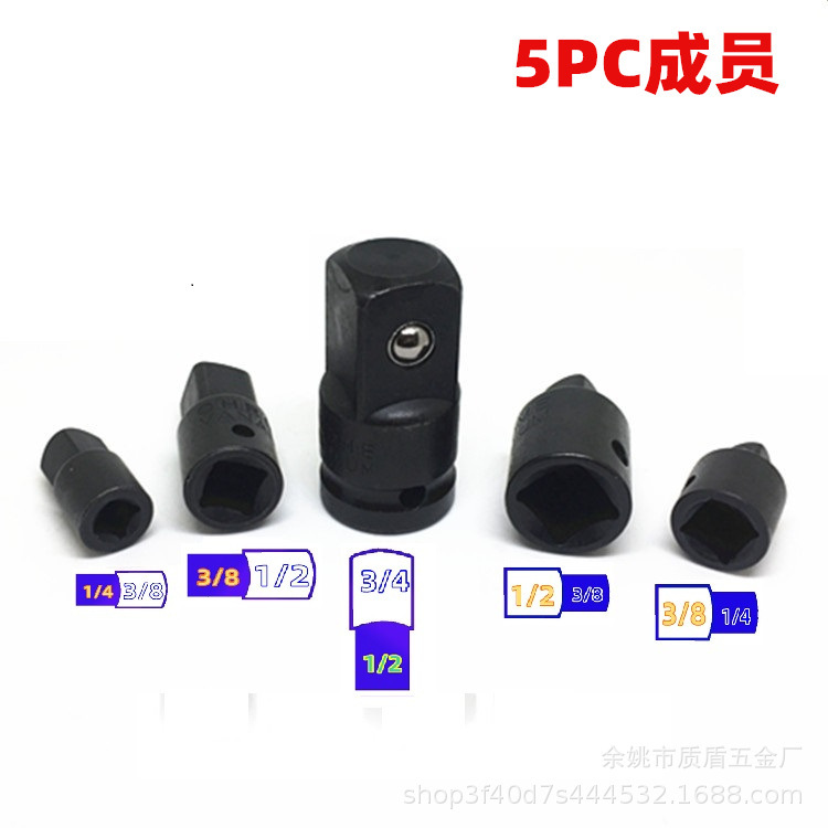 DABASHOU美式变径单孔转接头，套筒|undefined