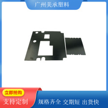 ���� �^������Ƭ PET/PVC/PC�^���|Ƭ ��ɫ�͸ߜط�����ȼ �ԴĤ