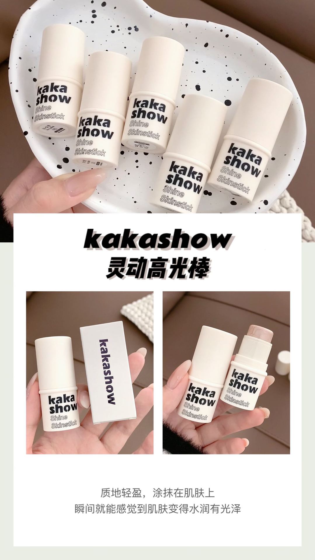 kakashow's Dynamic High-gloss bars are light, moist, and have a natural, clear, and pink luster. Wholesale for energetic girls full figure