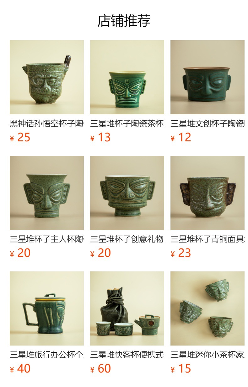 预览状态下无法点击,发布后,可点击跳转到对应的商品页面