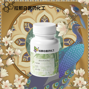���۸��͡�56090-54-1 �۸���-3 ���۱�������1kg 1�����ǰ�
