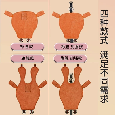 Seat belt shoulder pad | Belt for Pregnant Women, Anti-Pressure