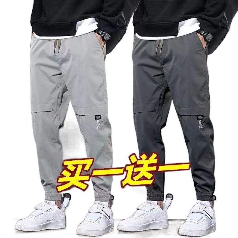 Spring summer trend trousers for elementary school students, slim fit