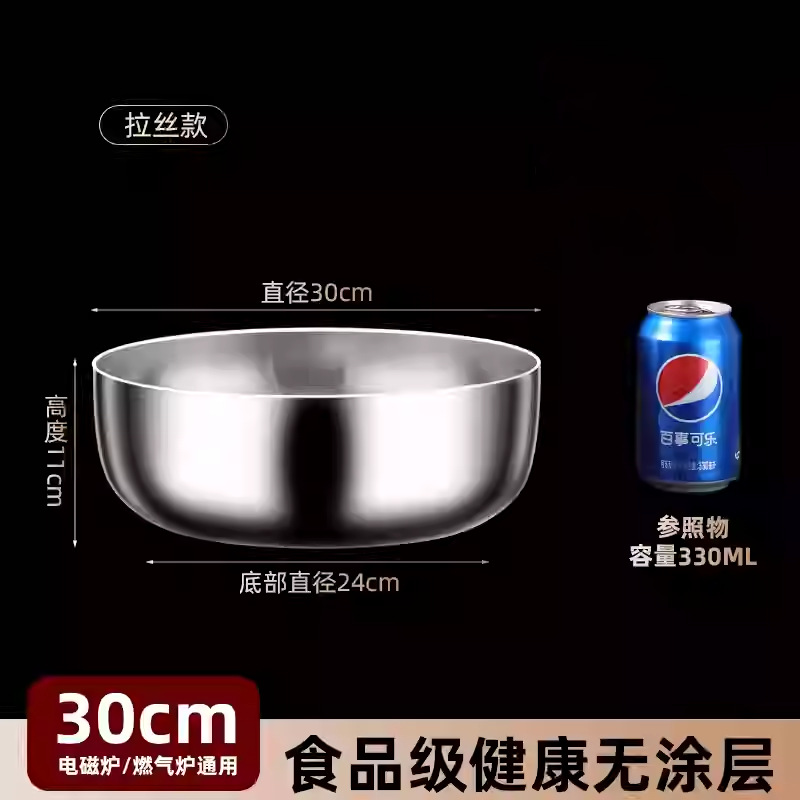 304 tazón de fideos de acero inoxidable cuenca de sopa y cuenca de fideos cuenca de mezcla de lavado de verduras tazón de sopa caliente olla caliente tazón de ensalada de frutas