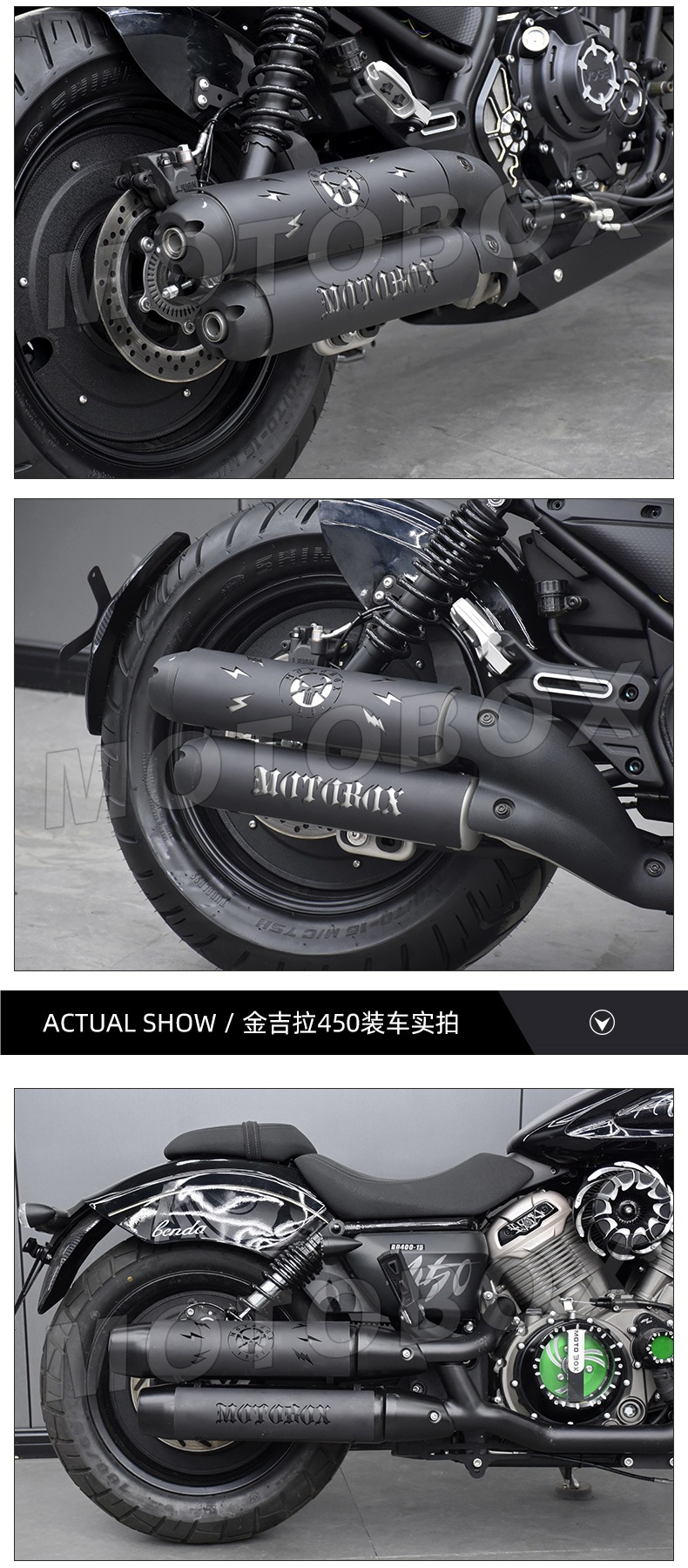 Wuji Cu250/525/625 Chinchilla Napoleon 450 Exhaust Pipe Anti-Scalding Cover Black Protective Cover Modification Parts