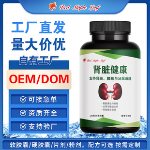 �I�����z�� ����OEM���ӹ� ���Q���� �羳���