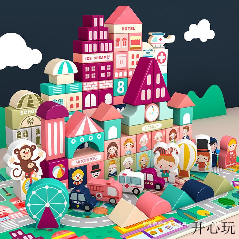 幼儿童积木木头拼装宝宝玩具1力2岁3大颗粒6男孩女孩动脑早教