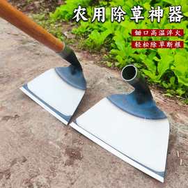 专用除草锄一体锄头锰钢园艺小花锄刃口淬火大锄头农用工具小挖锄