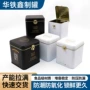 保鲜密封收纳防潮马口铁罐