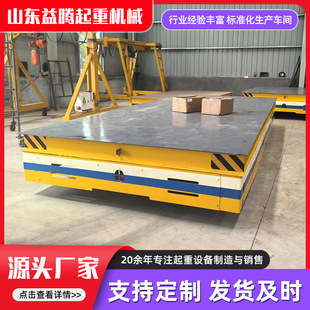 Warehouse Workshop Battery Electric Track Flatbed Truck Universal Trackless Heavy-Duty Truck 5 Tons Electric Flatbed Truck