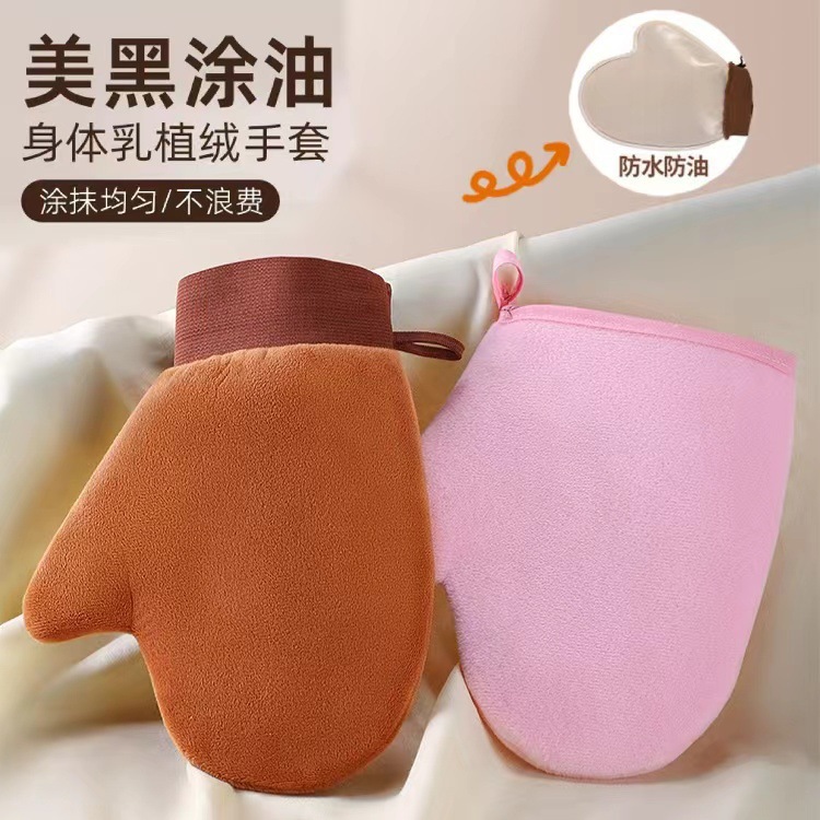 Guantes de crema corporal para oscurecer aceite de aplicación rápida artefacto frotar protector solar aceite esencial perezoso masaje herramienta de flocado antihumedad
