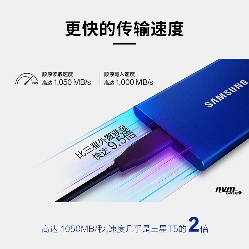 Samsung/삼성 T7 мобильный твердотельный накопитель 1/2 ТБ, большая ёмкость, высокая скорость чтения/записи, интерфейс Type-C
