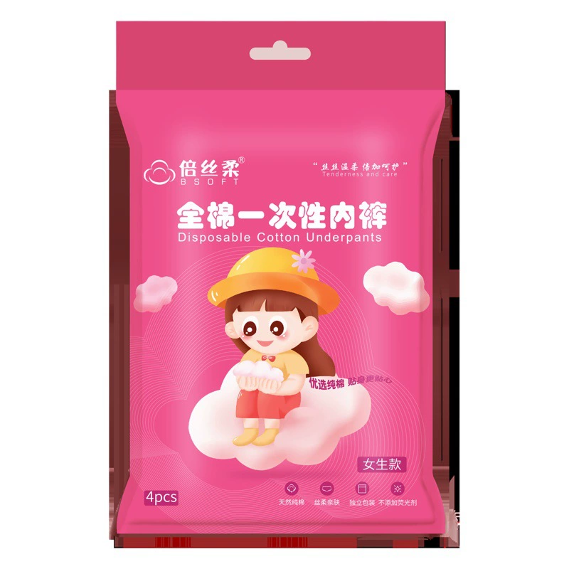 Besirou детское одноразовое нижнее белье из чистого хлопка для путешествий на открытом воздухе для девочек и мальчиков стерилизованные одноразовые повседневные одноразовые красочные хлопковые шорты