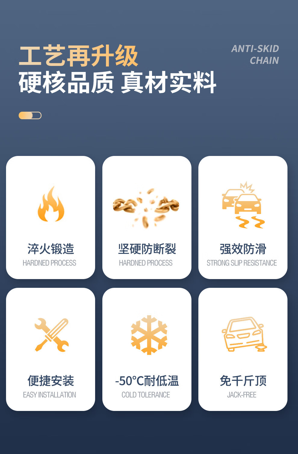 Suitable for Leapmotor T03 S01 C11 Car Tire Anti-Skid Chains, Iron Chains, Snow Emergency Chains, Car Anti-Skid Chains
