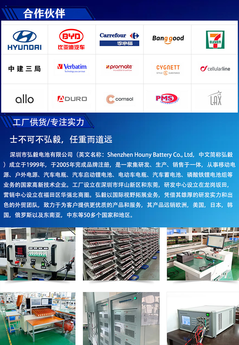 Hongyi 12Vh6 Lithium Iron Phosphate Car Lithium Battery Start-Stop Agm70 Battery High-Power Maintenance-Free