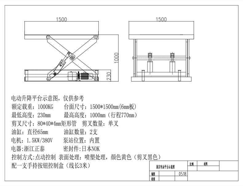 QQ图片20210714123516