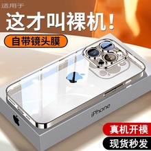 �m��iPhone15ProMax�֙C���O��15Pro͸���Ԏ��R�^Ĥȫ����ˤ����