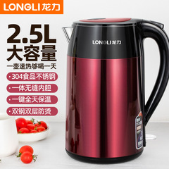 龍力LL-8825電気ポット家庭用2.5l大容量自動停電304ステンレス保温湯たんぽ