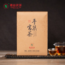 黑茶湖南安化湘益茯茶正宗经典茯砖茶益阳茶厂 2020年手筑官茶1kg