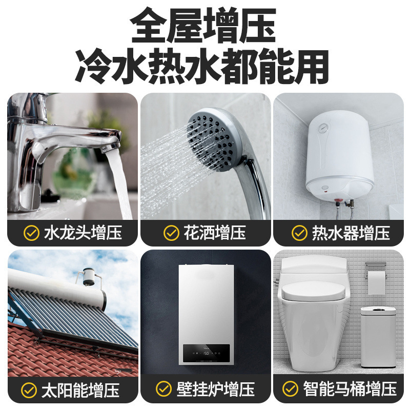 佳普增压水泵全自动型家用热水器洗澡自吸泵自来水静音小型增压泵|undefined