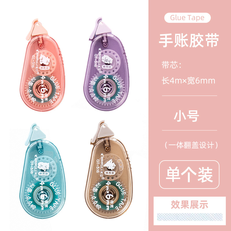 Baihang dot pegamento simple ins etiqueta de diario transparente con cinta de corrección linda DIY punto borrable cinta de doble cara