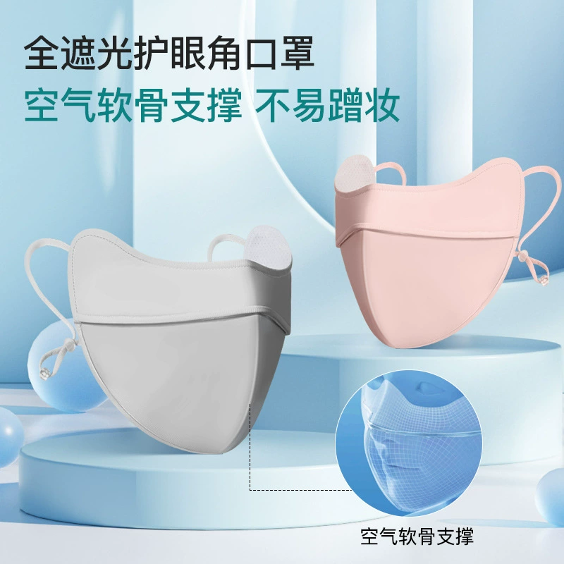 Солнцезащитная маска для женщин летом, защита от солнца, защита от ультрафиолета, стереоконтуринг, защита глаз, тонкая дышащая маска из ледяного шелка, защита от солнца