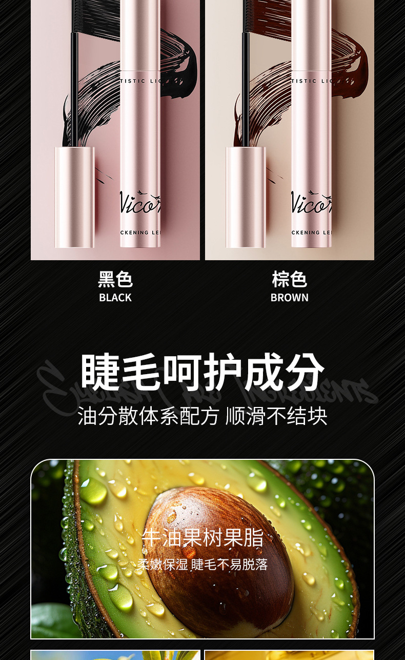Nicor Light and Shadow Art Thick, long eyelashes, curling mascara for female students long-lasting, waterproof, and distinct roots undefined