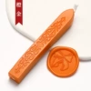 JX59-Orange Gold【New】