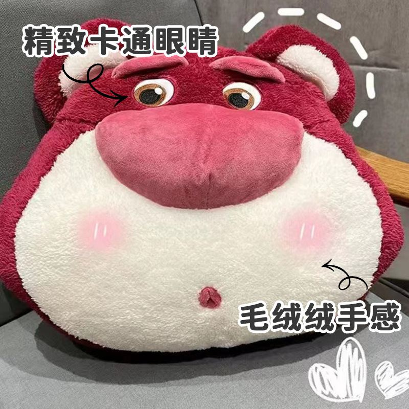 可愛草莓熊大號沙發抱枕毛絨玩偶玩具靠墊娃娃兒童禮物睡覺靠枕
