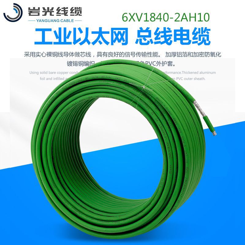 Industrial Ethernet Communication Bus Cable Network Cable profinet Standard Cable type a 4*22awg/1
