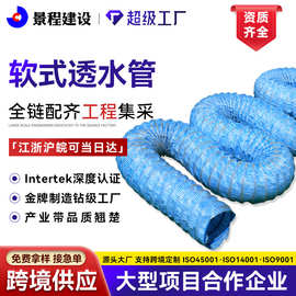 园林绿化地下排水透水管地路基工程渗水管钢丝加筋弹簧软式透水管