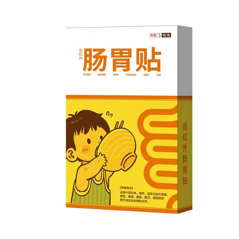 万大医同款肠胃贴肚脐贴消食贴爆款源头工厂现货批发拿货支持代发|undefined