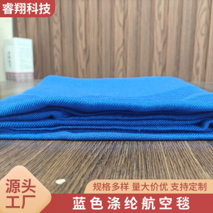 �m���Ϻ��|�����չ�˾ë̺�p����̺�{ɫ��]�����ȼ���麽��̺