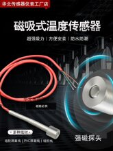 DS18B20����ʽ�����F��������ʽ�ߜؔ���늙C���ԜضȂ�����̽�^