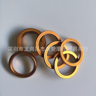 Motorcycle three-wheel accessories/Jialing 70JH70CG125150 exhaust cushion 200 exhaust pipe gasket