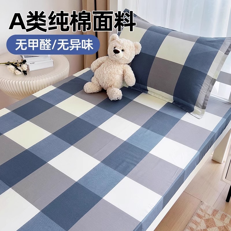 Algodón dormitorio estudiantil cama especial 90x190 una sola persona 200 cubierta de colchón de algodón 0.9 cubierta de colchón