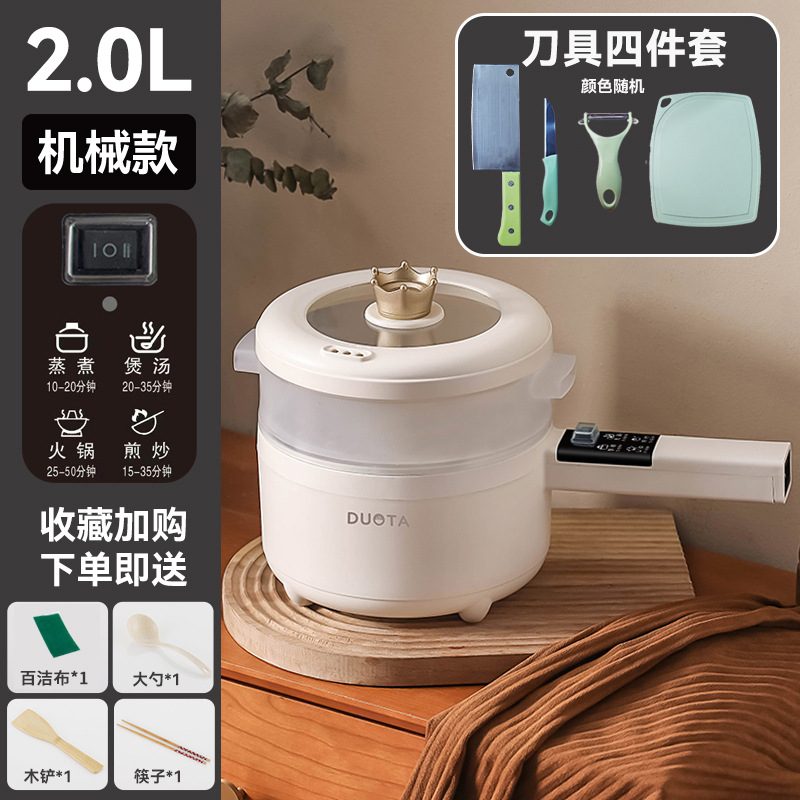 [기계식] 2L 세라믹 글레이즈 논스틱 팬 + 4종 세트 + 찜기