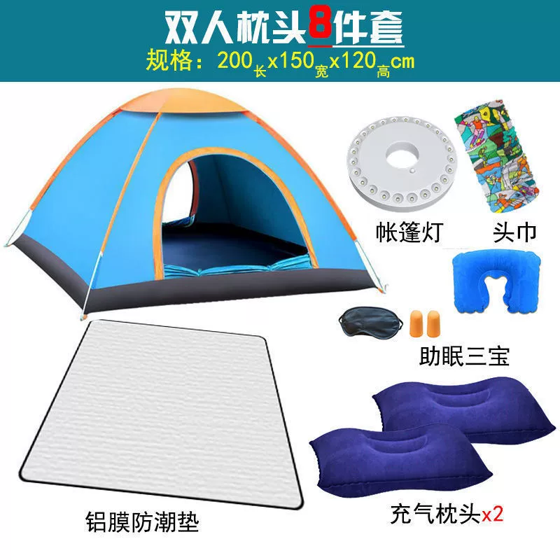 Automatic travel tent for double, children's mosquito net for camping, fully automatic, increased thickness
