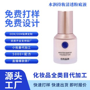 ���yƷOEM���ӹ���覷۵�Һ����Ó�y�����p�����x�{���B�w�۵�Һ