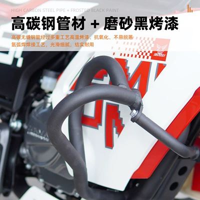 Modified Accessories Full Enclosing Protective – Motorcycle bumper