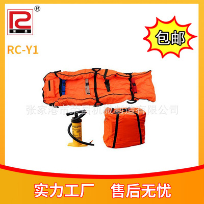 真空担架躯干夹板消防矿山负压真空躯体肢体固定气囊夹板气垫气囊|ru