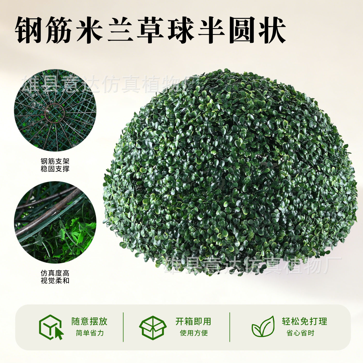 철제 프레임 밀라노 - 90cm 반원형 가격 (맞춤 색상은 고객센터로 문의)