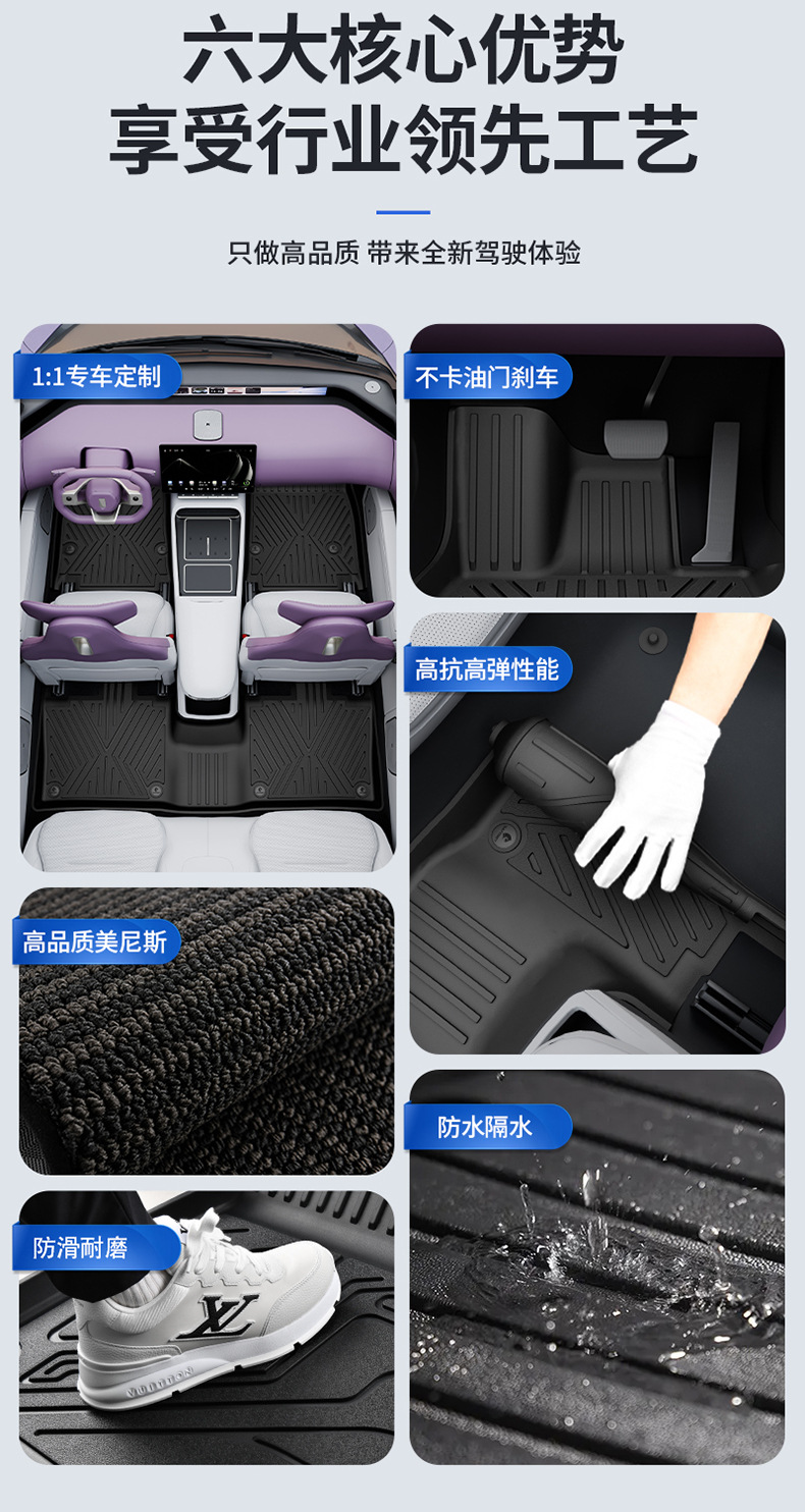 Suitable for the 2026 new model Avita 06 07 12, custom-made all-weather TPE floor mats and trunk mat