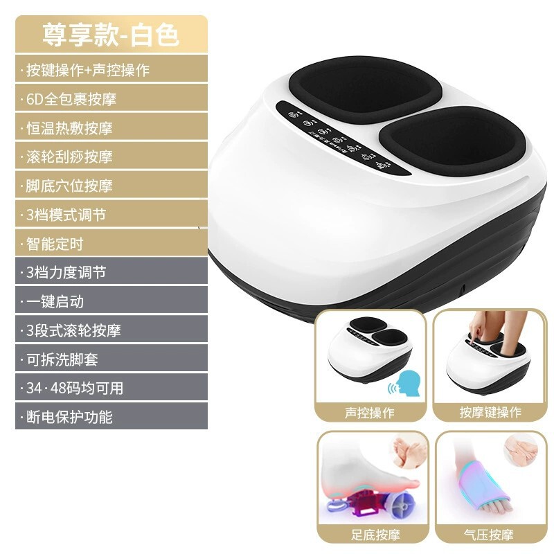 足の治療機の全自動は家庭用の全小包の新型の足底のマッサージ器の多機能の足の足のマッサージ器を揉みます。|undefined