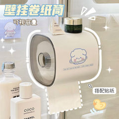 トイレの巻き紙棚穴なしトイレ掛け棚新型トイレ壁掛け式自粘紙巻き紙箱北欧