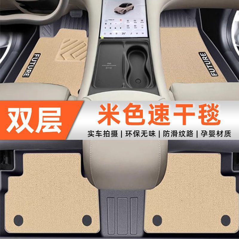 [원래 직매] 더블 레이어 바닥 매트 (베이지)